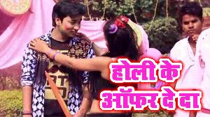 Holi Ke offer De Da