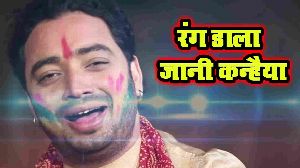 Rang Dala Jani Kanhaiya