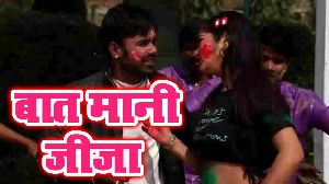 Baat Mani Jija