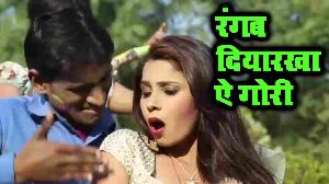 Rangab Diyarkha Ae Gori