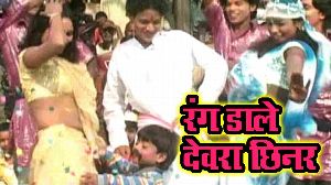 Rang Dale Devra Chhinar