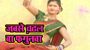 Jabse Chadhal Ba Fagunawa