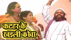 Katahar Ke Khayili Kowa