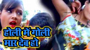 Holi Me Goli Mar Deb Ho