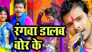 Rangawa Dalab Bor Ke