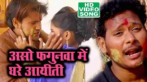 Aso Faguwa Me Ghare Ayiti