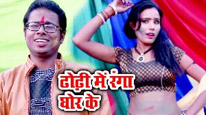 Dhodhi Me Ranga Ghor Ke
