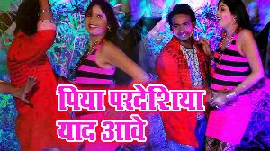 Piya Pardeshiya Yaad Aawe