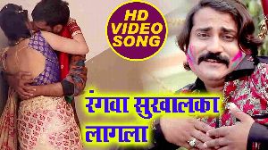 Rangawa Sukhalaka Lagala