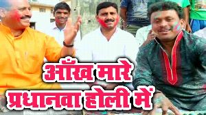 Aankh Mare Pradhanwa Holi Me
