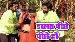 Dalab Biche Bhiche Ho