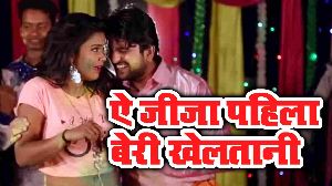 Ae Jija Pahila Beri Khelatani