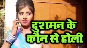 Dushaman Ke Khun Se Holi