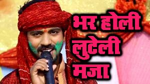 Bhar Holi Luteli Maza