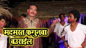 Madmast Fagunawa Baurail