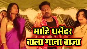 Mahi Dharmender Wala Gana Baja