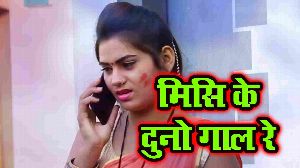 Misi Ke Duno Gaal Re