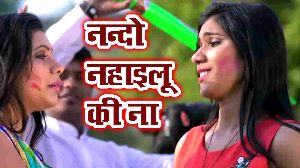 Nando Nahaielu Ki Na