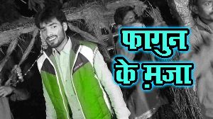 Fagun Ke Maza