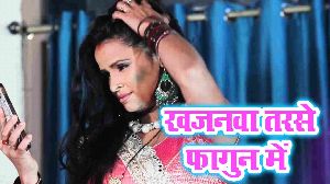 Khajanawa Tarse Fagun Me