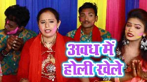 Avadh Me Holi Khele