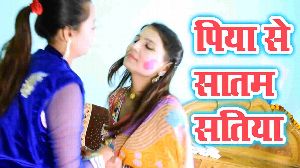 Piya Se Satam Satiya