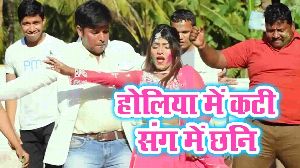 Holiya Me Kati Sang Me Chani