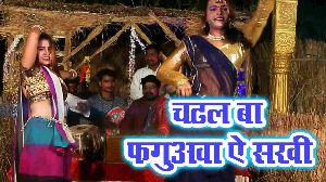 Chadhal Ba Faguawa Ae Sakhi