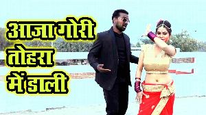 Aaja Gori Rang Tohare Me Daali