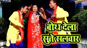 Both Dela Sute Salwar