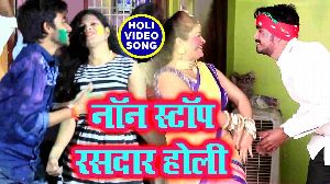 Non Stop Rasdar Holi