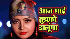 Aaj Mai Tujhko Dalunga