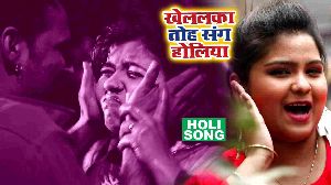 Khelalka Toh Sang Holiya