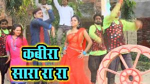 Kabira Sara Ra Ra