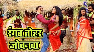 Rangab Tohar Jobanawa