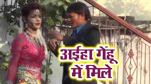 Ayieha Gemhu Me Mile