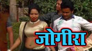 Jogira Jitendra Jitu