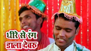 Dhire Se Rang Dala Dewaru
