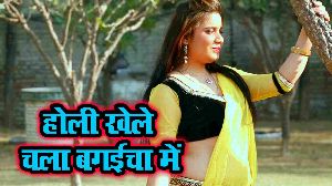 Holi Khele Chala Bagaiecha Me