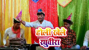 Holi Khele Raghuvera