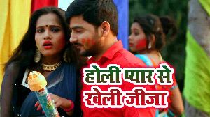 Holi Pyar Se Kheli Jija