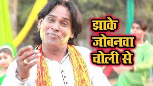 Jhake Jobanwa Choli Se