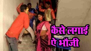 Kaise Lagai Ae Bhauji