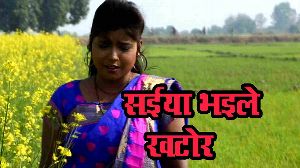 Saiya Bhaile Khathor