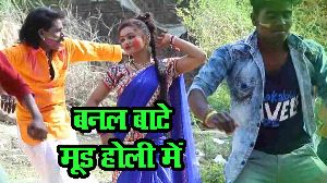 Banal Bate Mood Holi Me