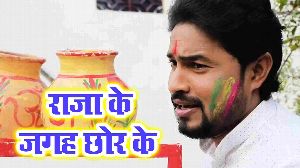 Raja Ke Jagah Chhor Ke