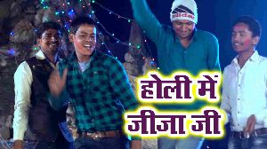 Holi Me Jija Ji