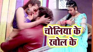 Choliya Ke Khol Ke