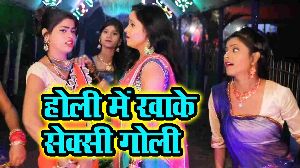 Holi Me Khake Sexy Goli