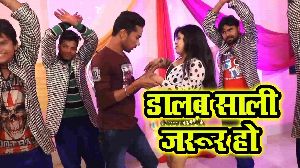 Dalab Saali Jarur Ho